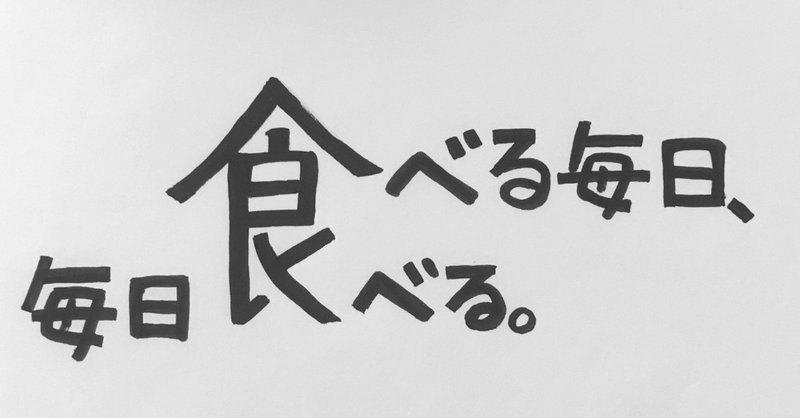 池袋「麻辣湯」のマーラータン