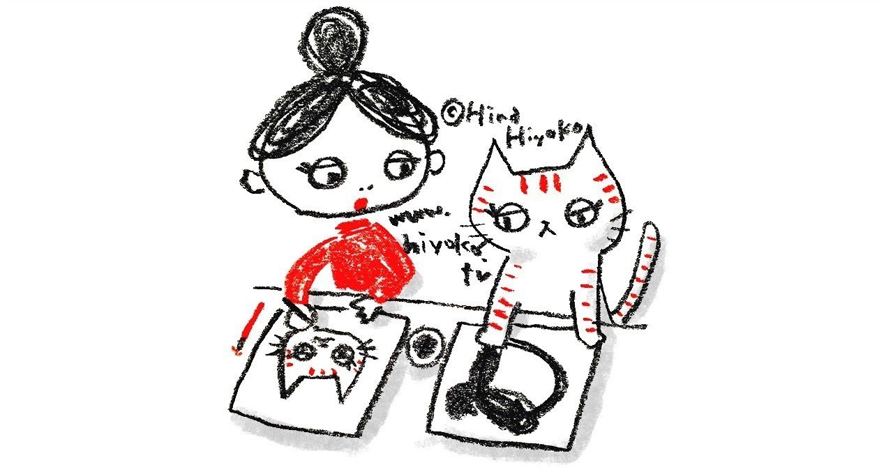 イラストレーターの仕事についてみんなが誤解していること 画家との違い 陽菜ひよ子 イラストレーター 文筆家 漫画家 Note イラストレーターの仕事についてみんなが誤解していること 画家との違い 陽菜ひよ子 イラストレーター 文筆家 漫画家 Note