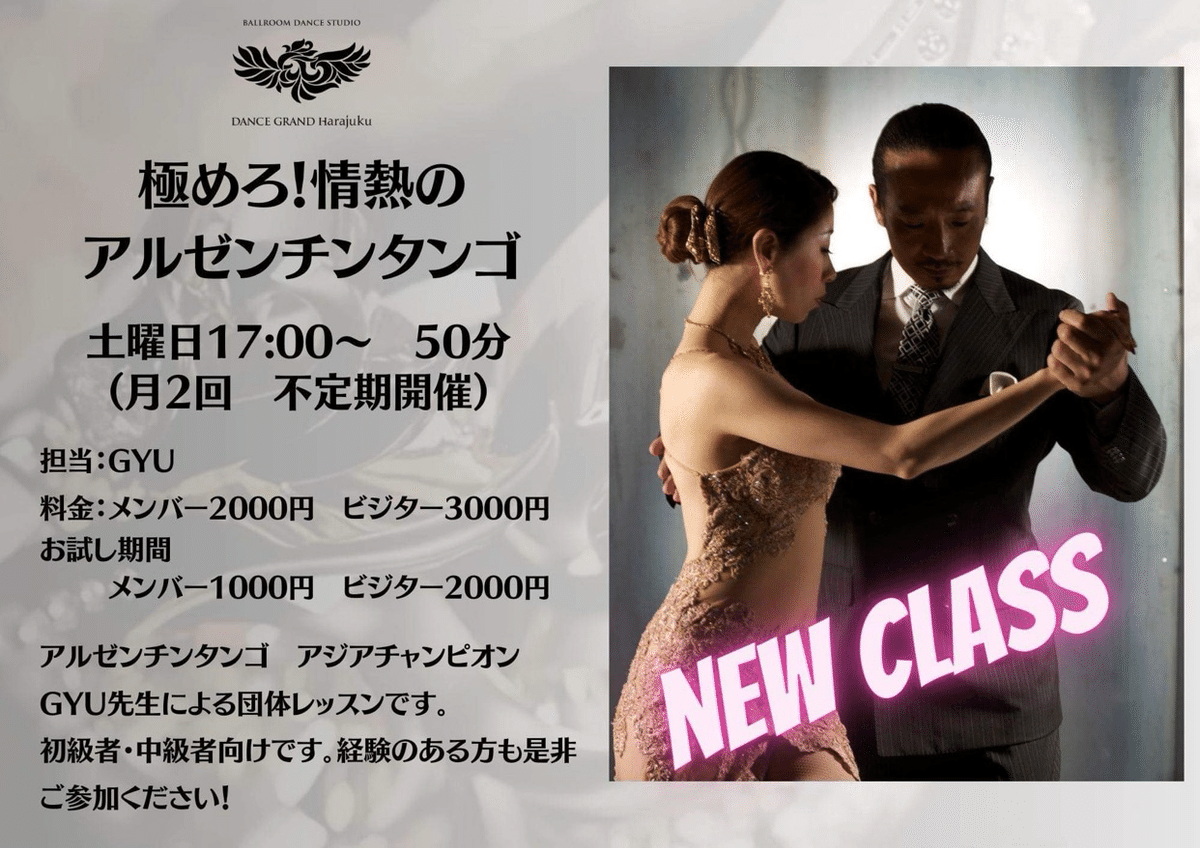 lucilaseguraタンゴドレス アルゼンチンタンゴドレス ルシラセグーラ