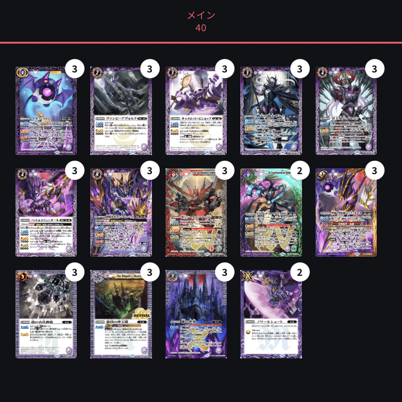 契約編・界4章界導期-幽契約解説｜メロ