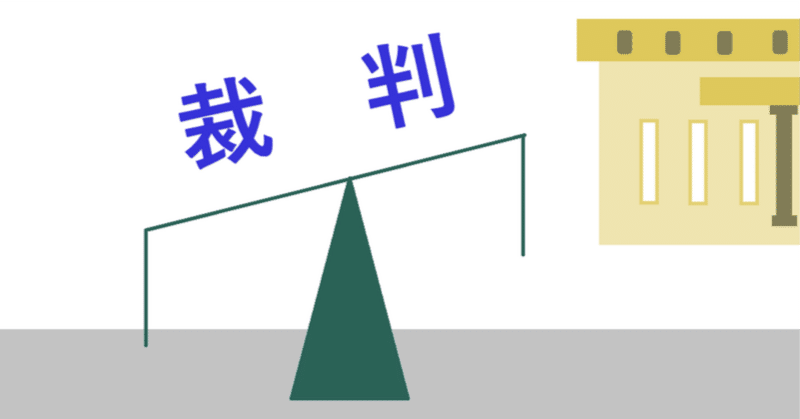 介護のリスクマネジメント(介護事故対応と損害賠償請求訴訟)の本質