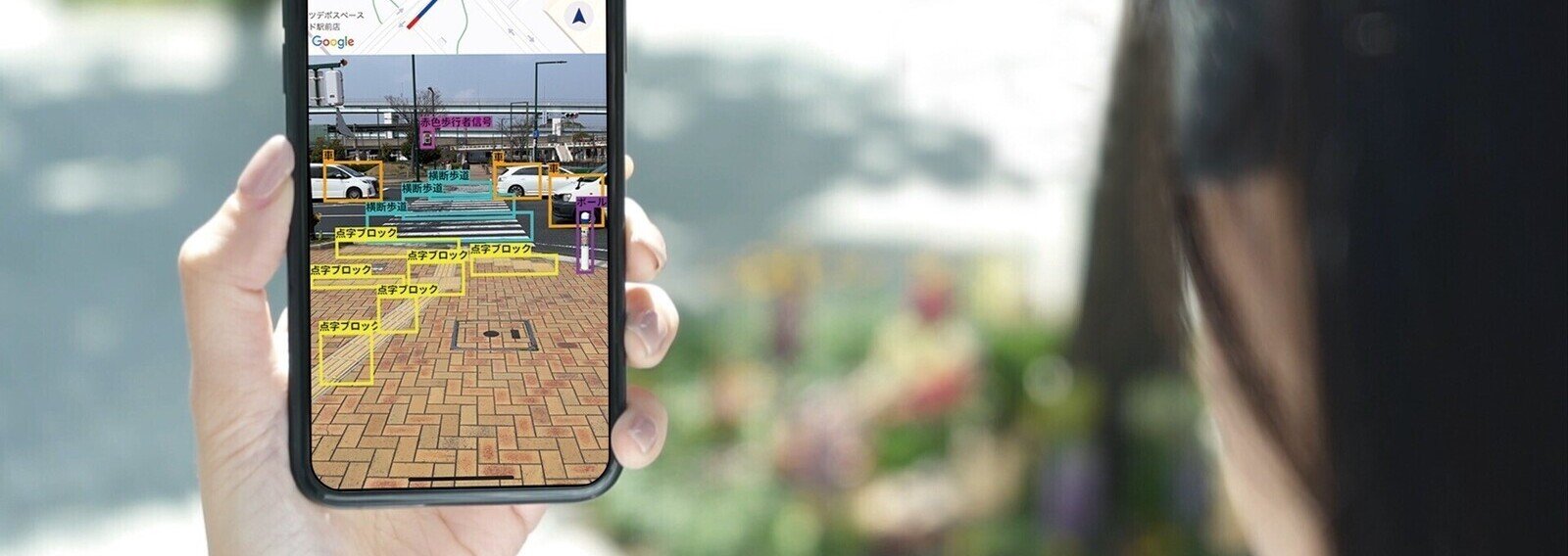 視覚障がい者歩行支援アプリ『Eye Navi』｜公式note｜note