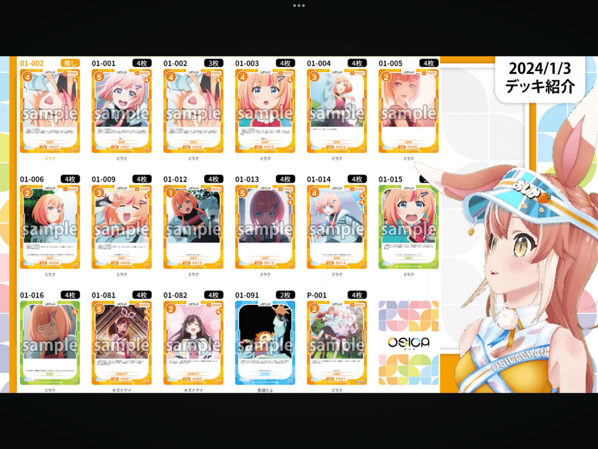 OSICAオシカ　ハイスクールD×D　カートン封入特典カード2種セット o1080060115460410692.jpg