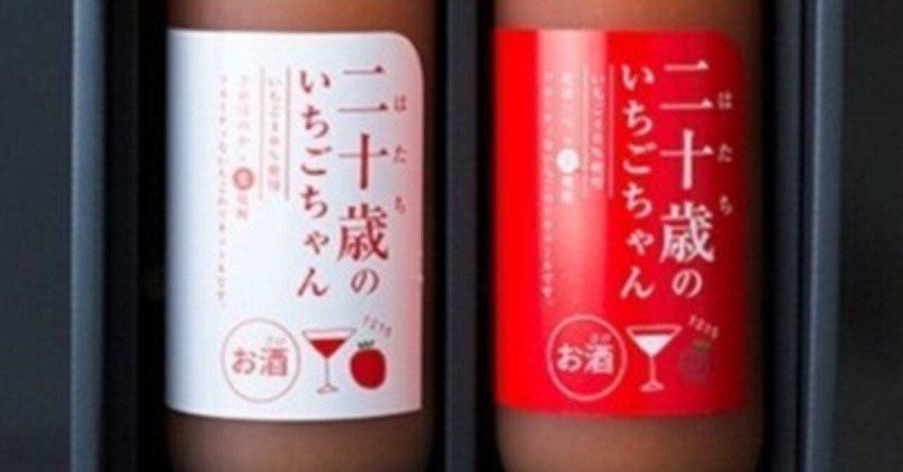常温）八ヶ岳 完熟高級いちご 70粒x4箱　味濃いめ 輸送に強い包装 常温）八ヶ岳 完熟高級いちご 70粒x4箱 味濃いめ 輸送に強い包装