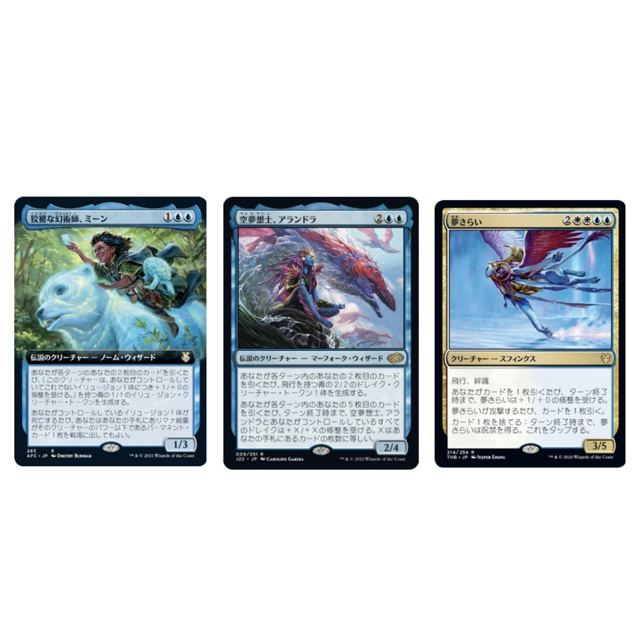 忍ちゃんのMTGライフ:「四公会議」｜忍 (しのぶ)@MTGイラスト垢