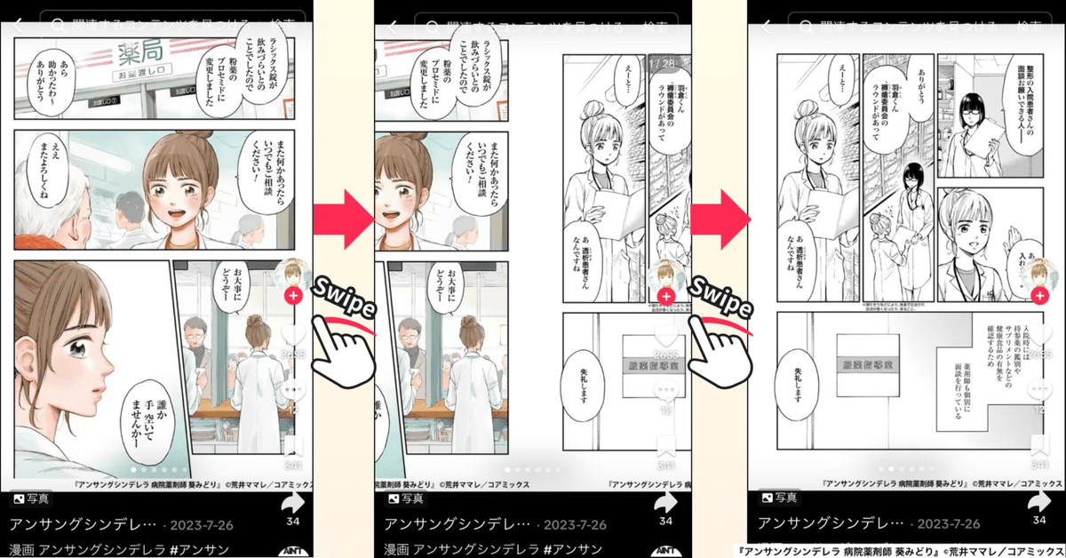 ⭐︎漫画各種⭐︎種類別販売可