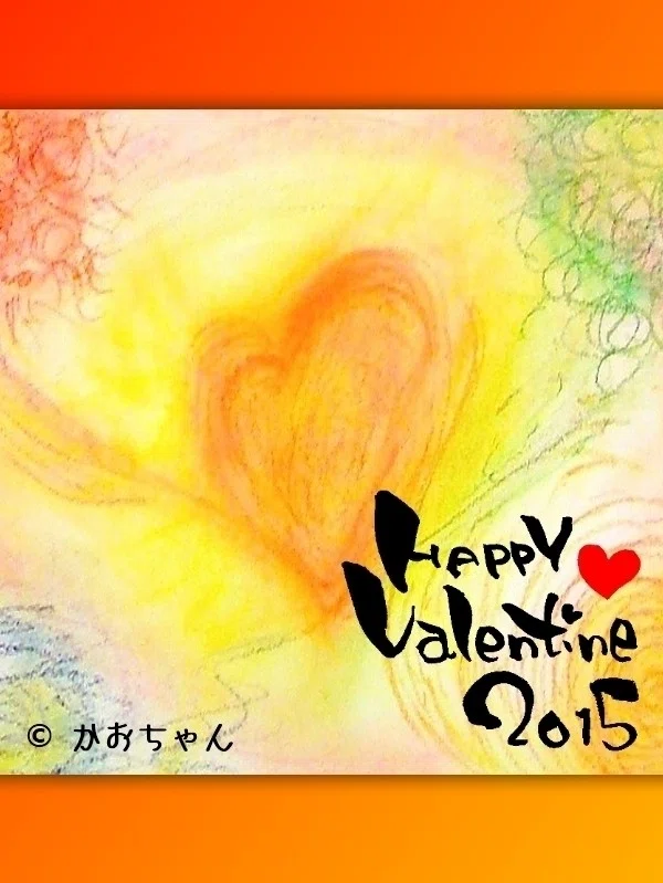 2月イベント Happy Valentine 15 バレンタイン ならさき むつろ Noteイベント部 Note 2月イベント Happy Valentine 15 バレンタイン ならさき むつろ Noteイベント部 Note