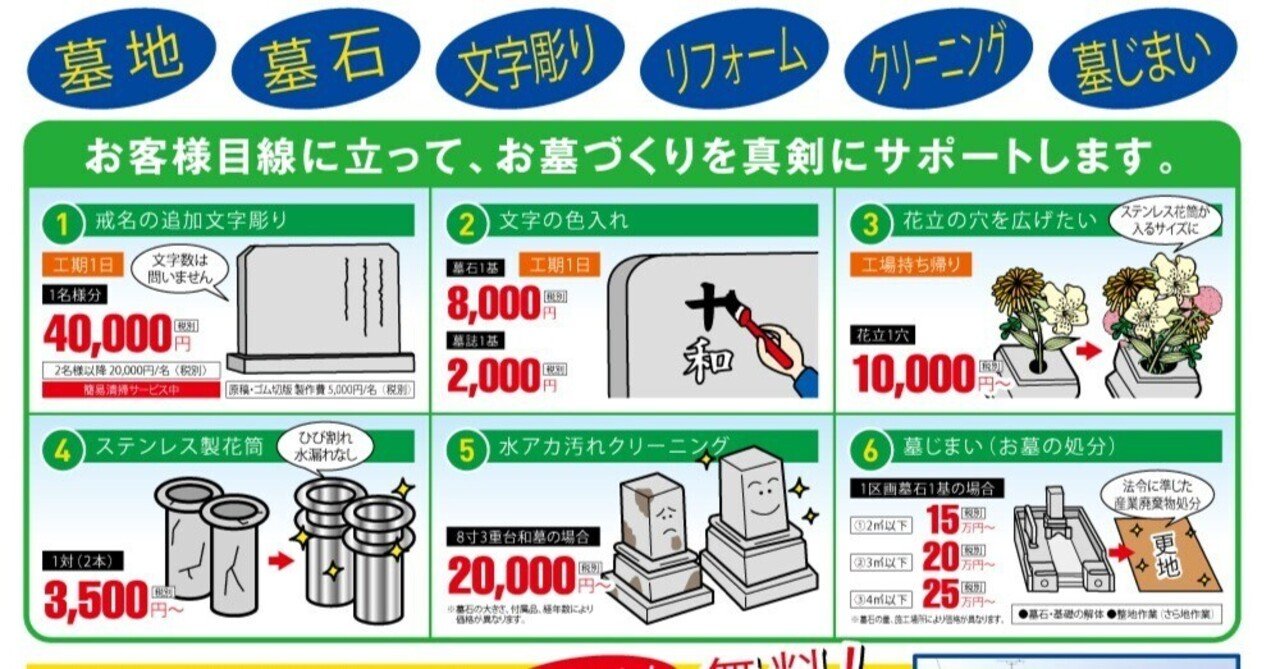 飾り石　年末特価 jun20230331-98_1.jpg