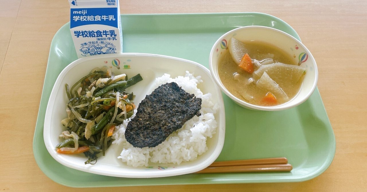01.26（金）の給食｜城前小学校