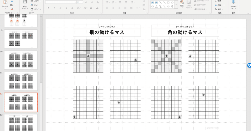 スクリーンショット_2019-07-11_09