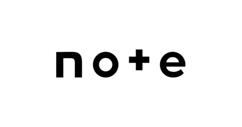 「noter」はきっと、ずっと「若い」