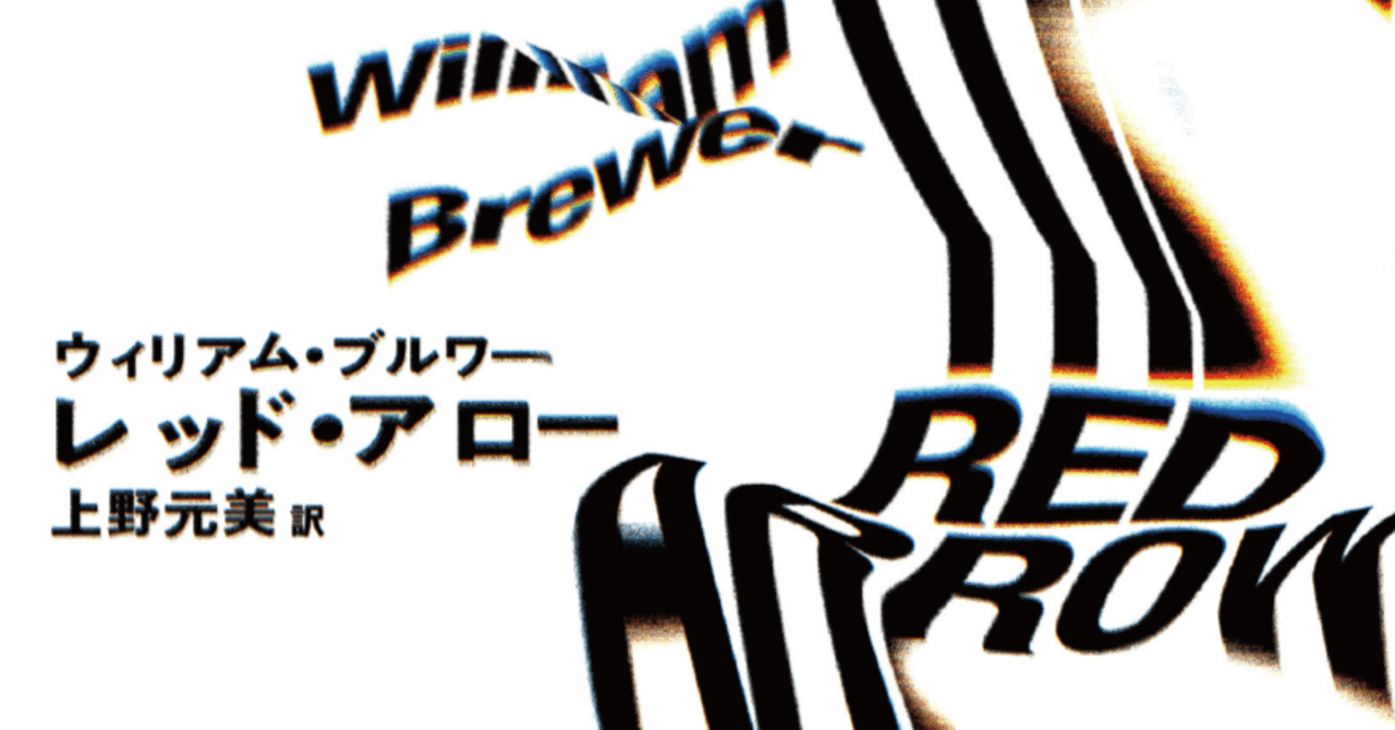 BONHERR （訳→幸せ、幸運等） BONHERR （訳→幸せ、幸運等