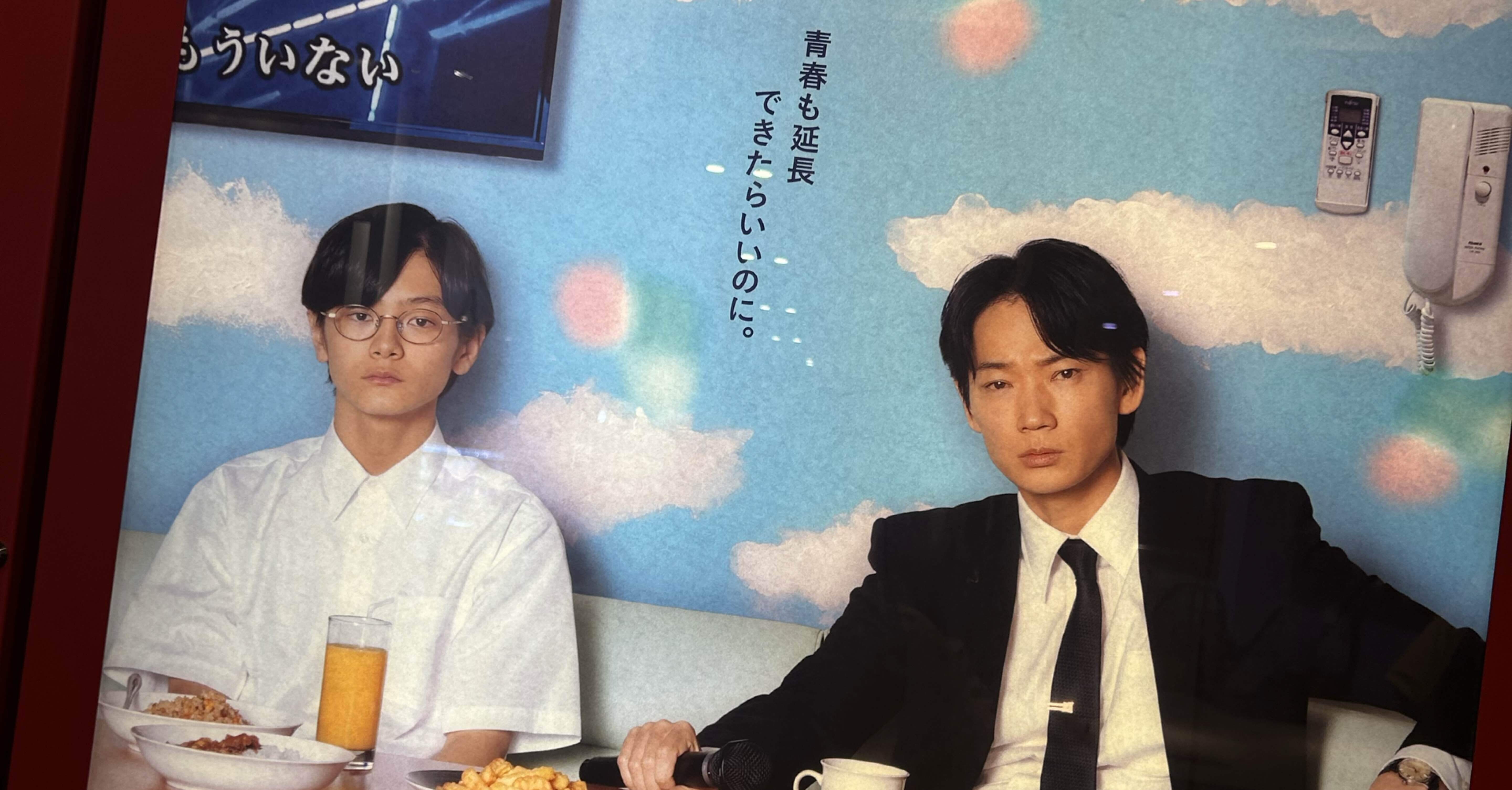 続・映画「カラオケ行こ！」、計6回見に行く人間の感想｜柏山鷓