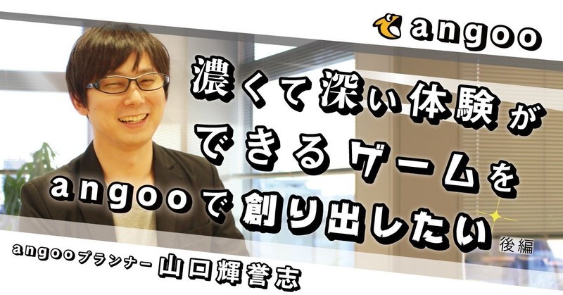 アングー Angoo 公式noteの19年のノート Note アングー Angoo 公式noteの19年のノート Note