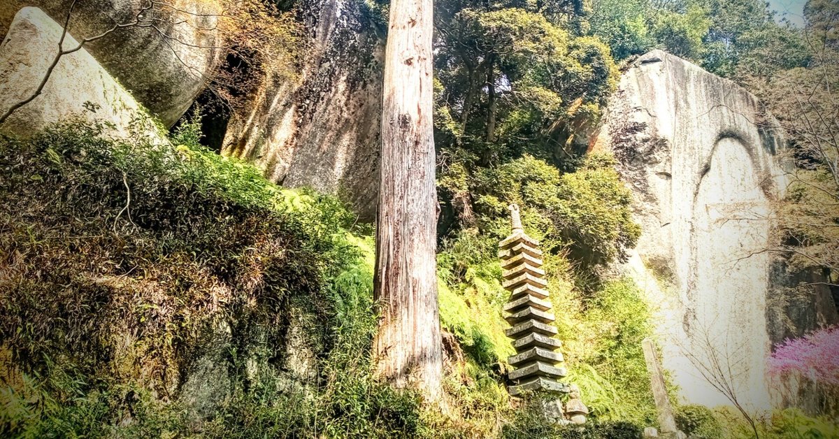 京都貴船糸掛石【B】