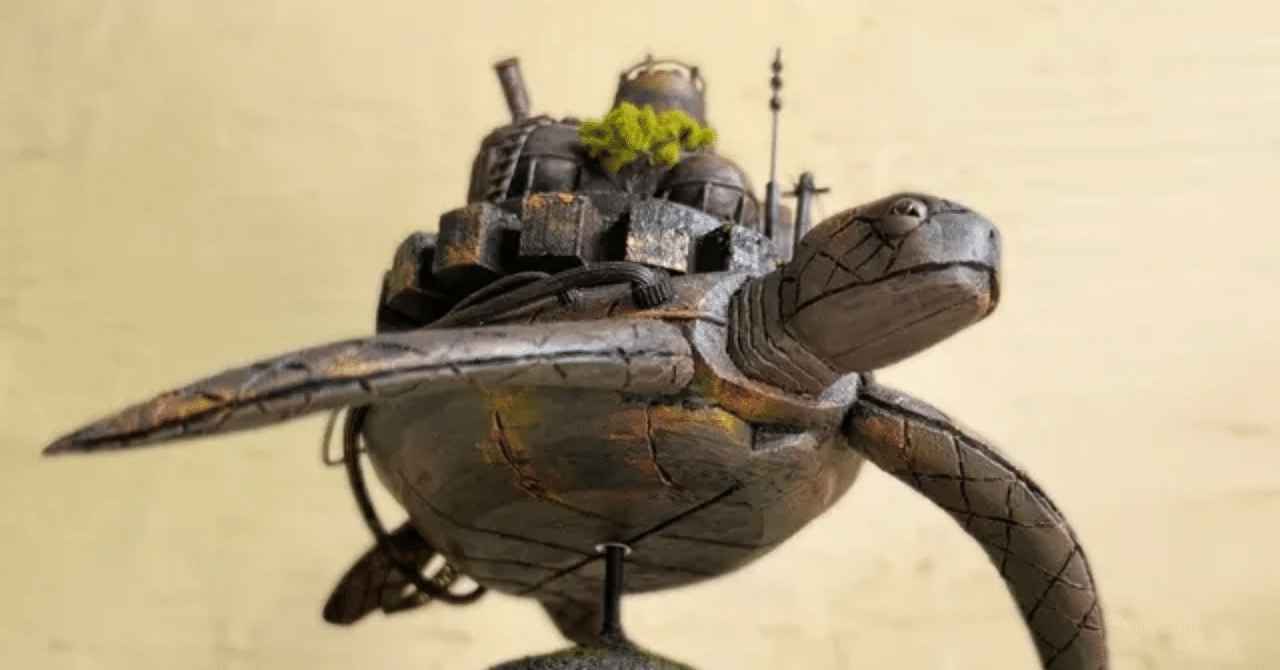 メカ・カメを作り始めました！｜jucon110