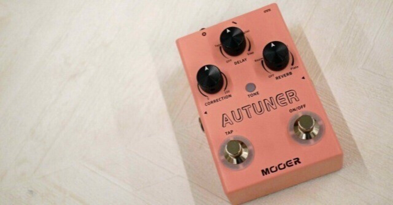 Mooerのコンパクトヴォーカルエフェクト！オートチューナーやディレイ