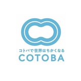 通訳者マッチングアプリCOTOBA（コトバ）