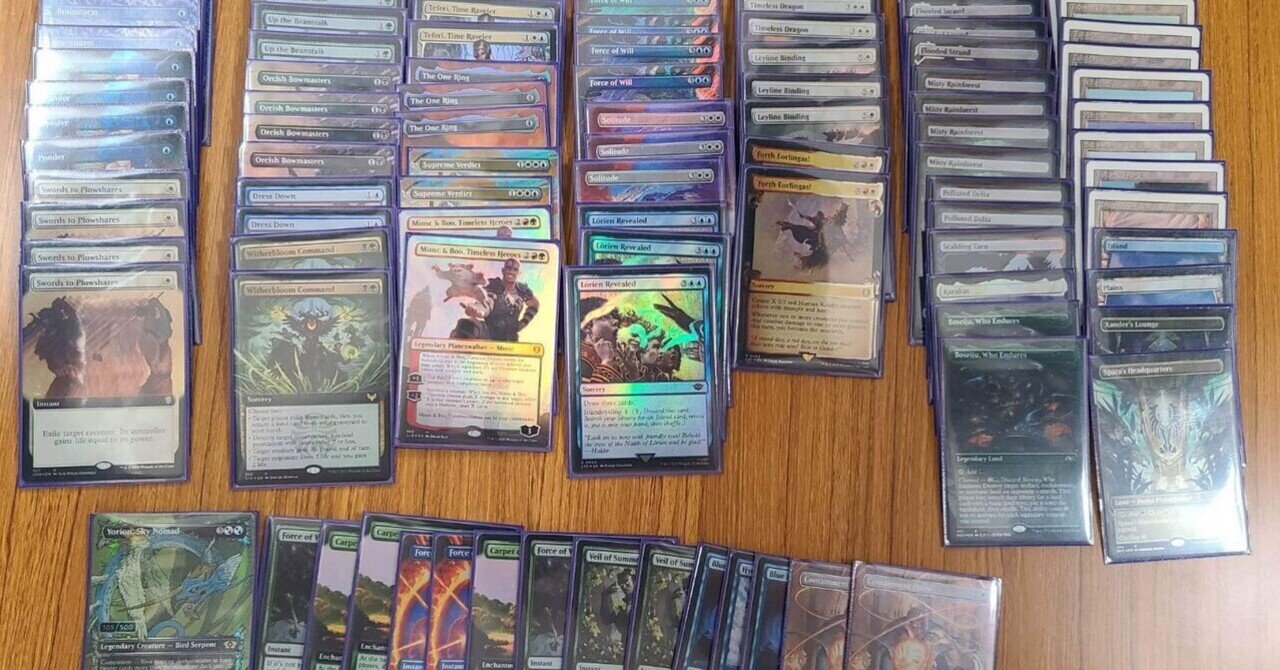 MtG レガシー　バント豆の木　デュアルランド　サイドボード　おまけ付き MtG レガシー バント豆の木 デュアルランド サイドボード おまけ