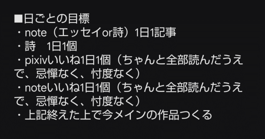 軽率にいいねをしてくれ。あわよくばコメントも。｜みかづき星雅 / Seiga