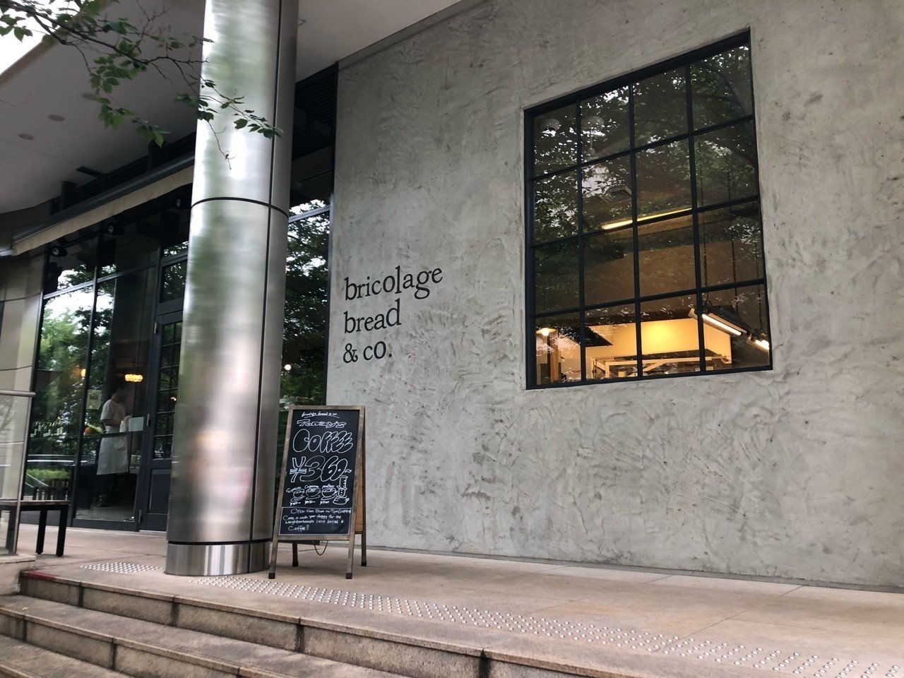 六本木ヒルズでゆったりモーニング 鳥井美沙 Note