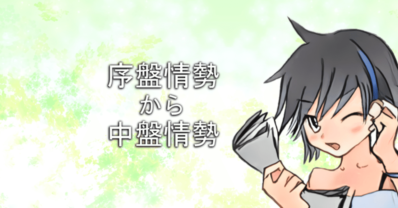 20190711タイトル