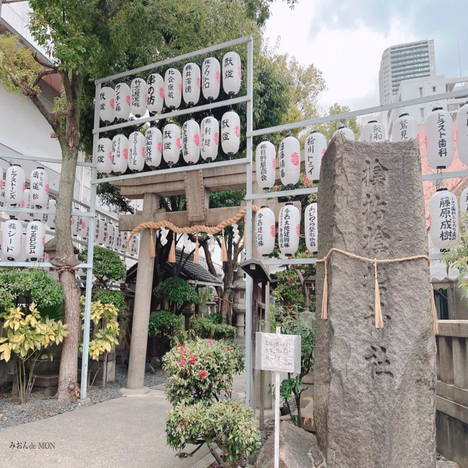 パワースポット「サムハラ神社」⛩️ゆびわのお守りのご利益がすごい 