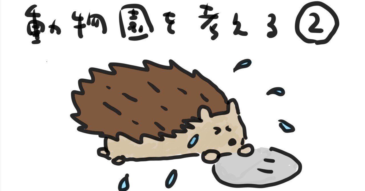 自由な動物園での特別な体験, image size:1280x670