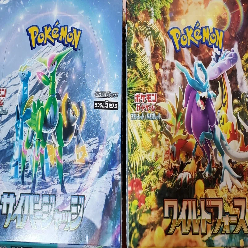 ポケカ] 古代！未来！エースぺ！- ワイルドフォース/サイバージャッジ