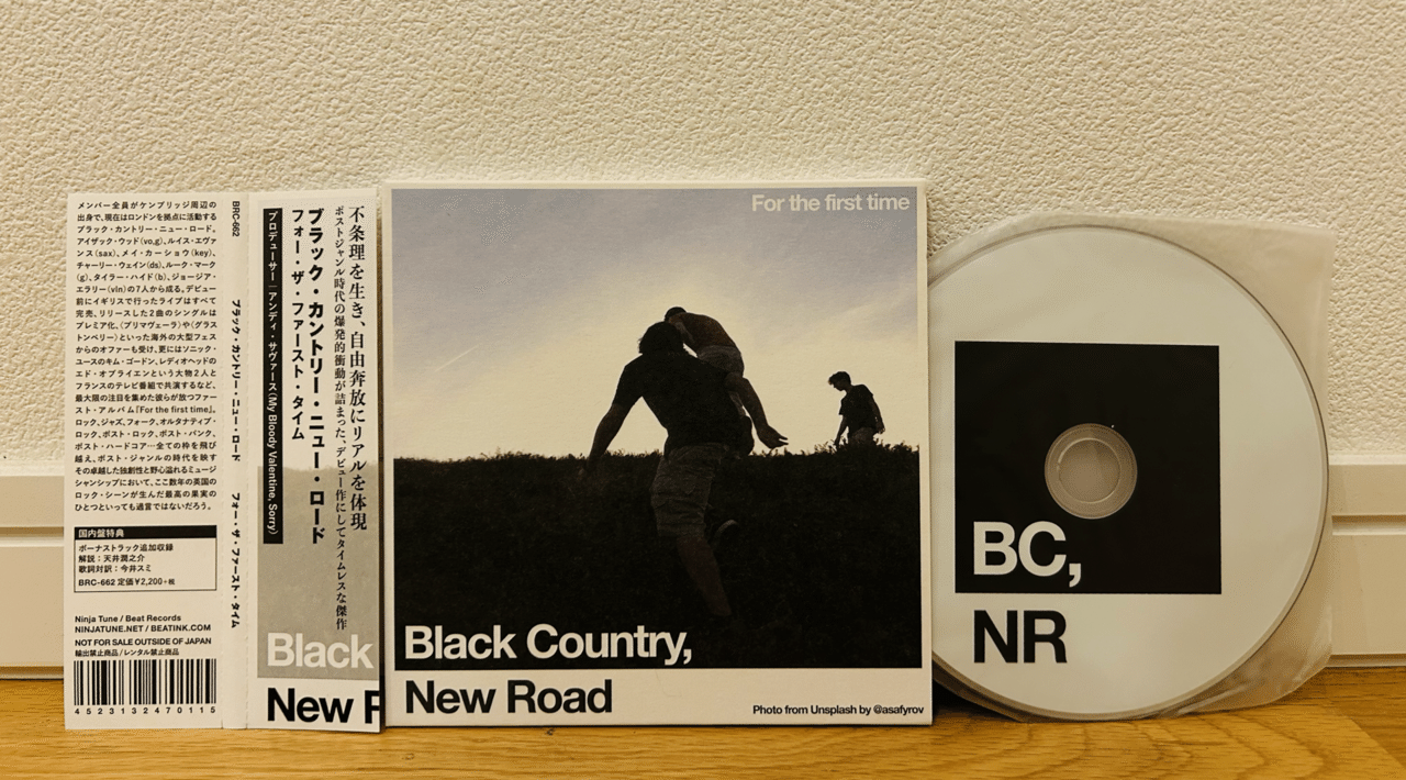 Black Country, New Road の全アルバムをフィジカルで聴く|dig ニキ Black Country, New Road の全アルバムをフィジカルで聴く|dig ニキ