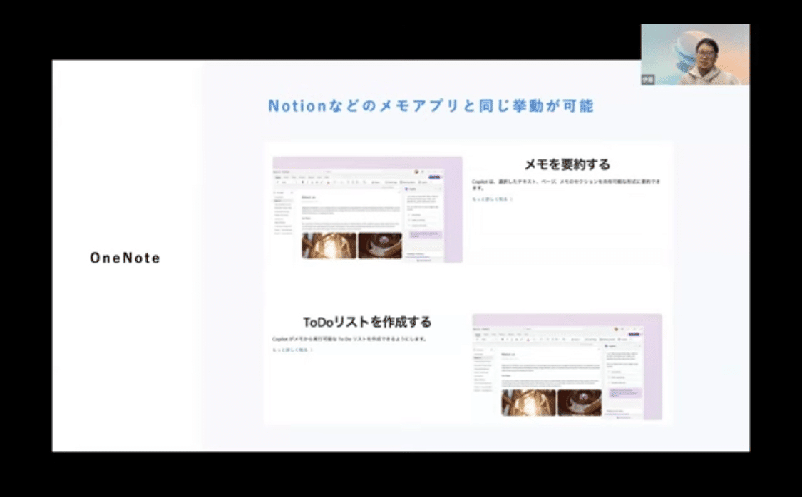 What is Microsoft 365 Copilot｜ふみペン＠生成AIコーディング研究所 | 思考型バイブワーキング