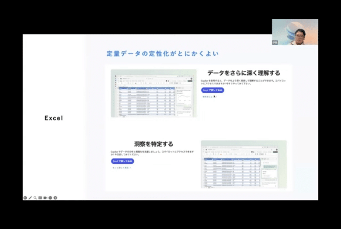 What is Microsoft 365 Copilot｜ふみペン＠生成AIコーディング研究所 | 思考型バイブワーキング