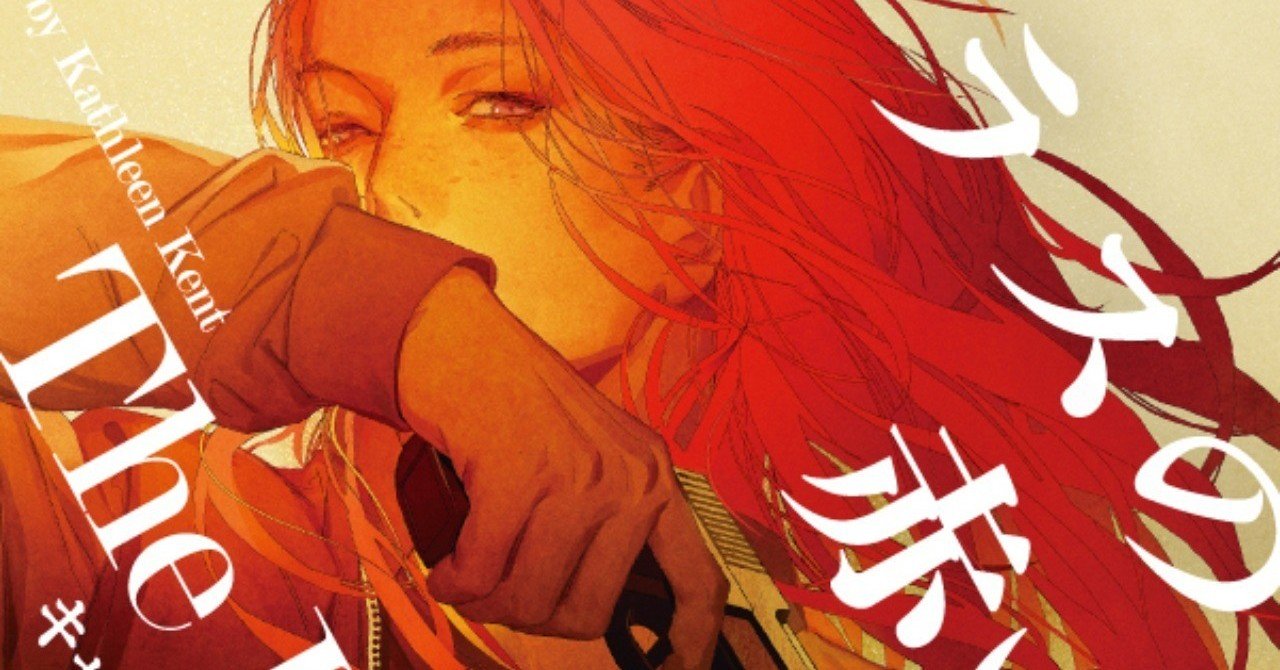 hayakawa books magazines b