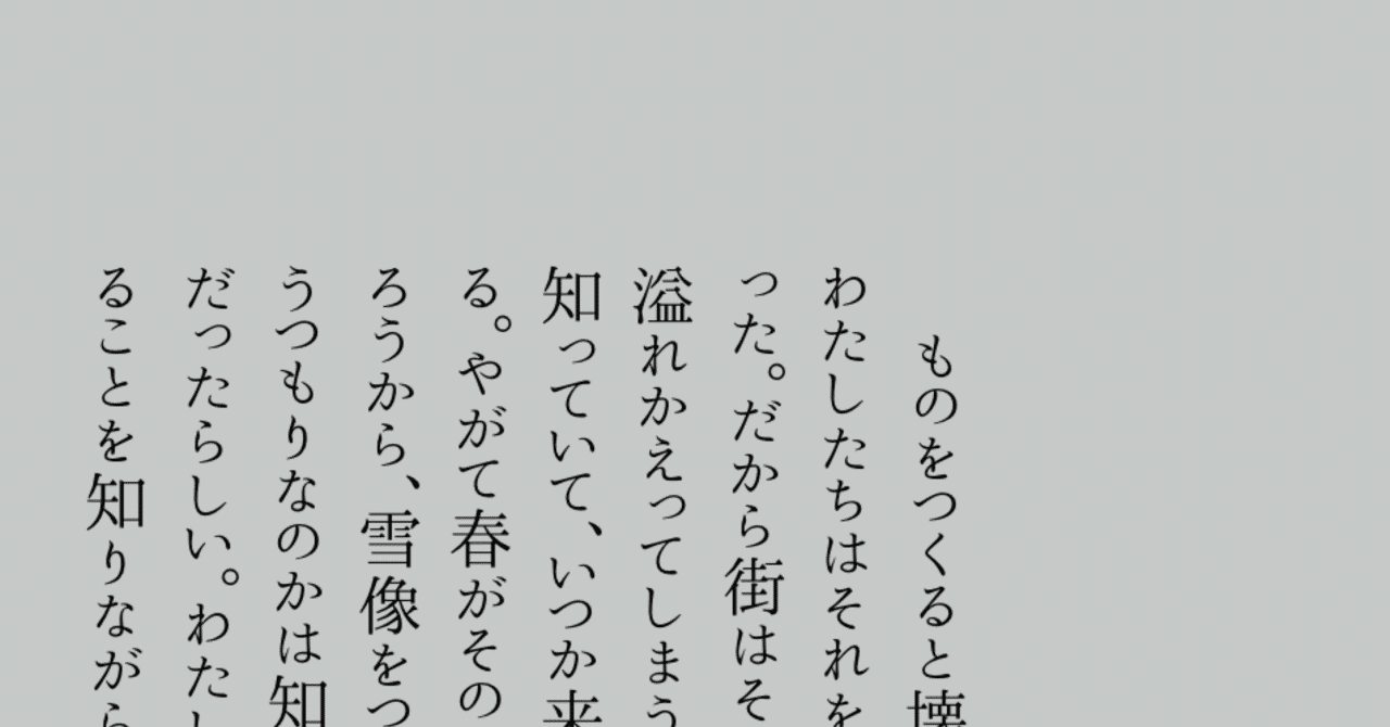 ベル・串田 雪国の詩 ベル・串田 雪国の詩 【公式通販】