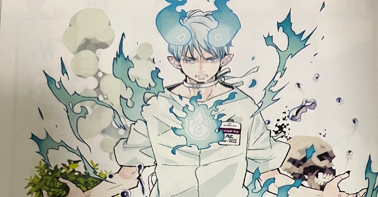 2025春の新作 青の祓魔師 サタン誕生•獅郎の過去|なぎ ノート・メモ帳