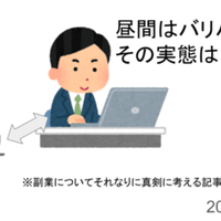 個性が重要な時代になる前に 超コミュ力至上主義時代がやってくる 寺岡将文 てらおか Note 個性が重要な時代になる前に 超コミュ力至上主義時代がやってくる 寺岡将文 てらおか Note