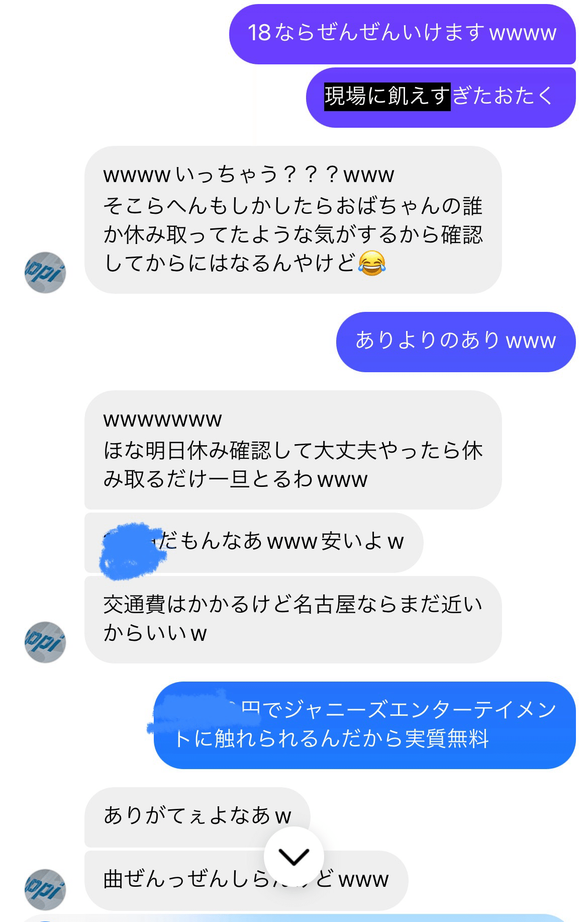 松田元太　グッズ　⚠️在庫状況確認お願いします 松田元太 グッズ ⚠️在庫状況確認お願いします - メルカリ