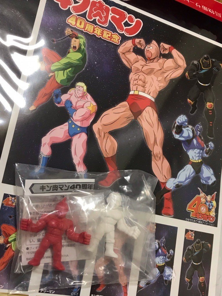 ぼくがキン肉マンから学んだこと 第１回 キン肉マンは いまが一番熱い いしかわごう Note