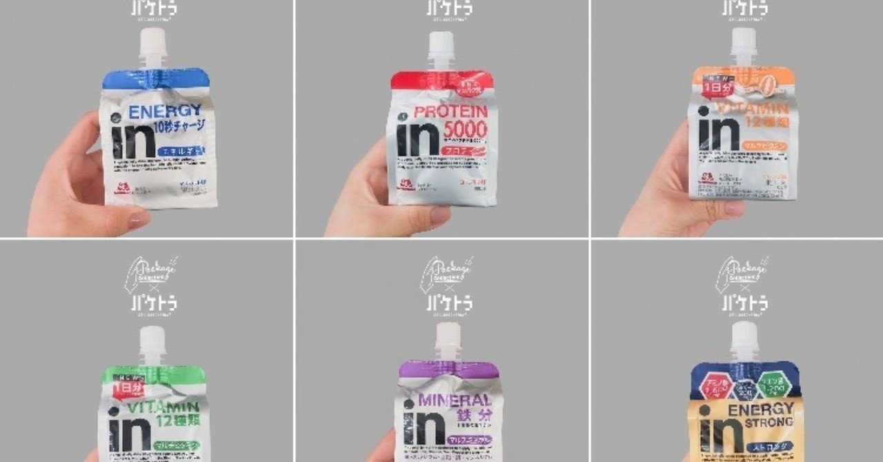 ロングセラー商品「inゼリー」新デザインへの挑戦と、リブランドの