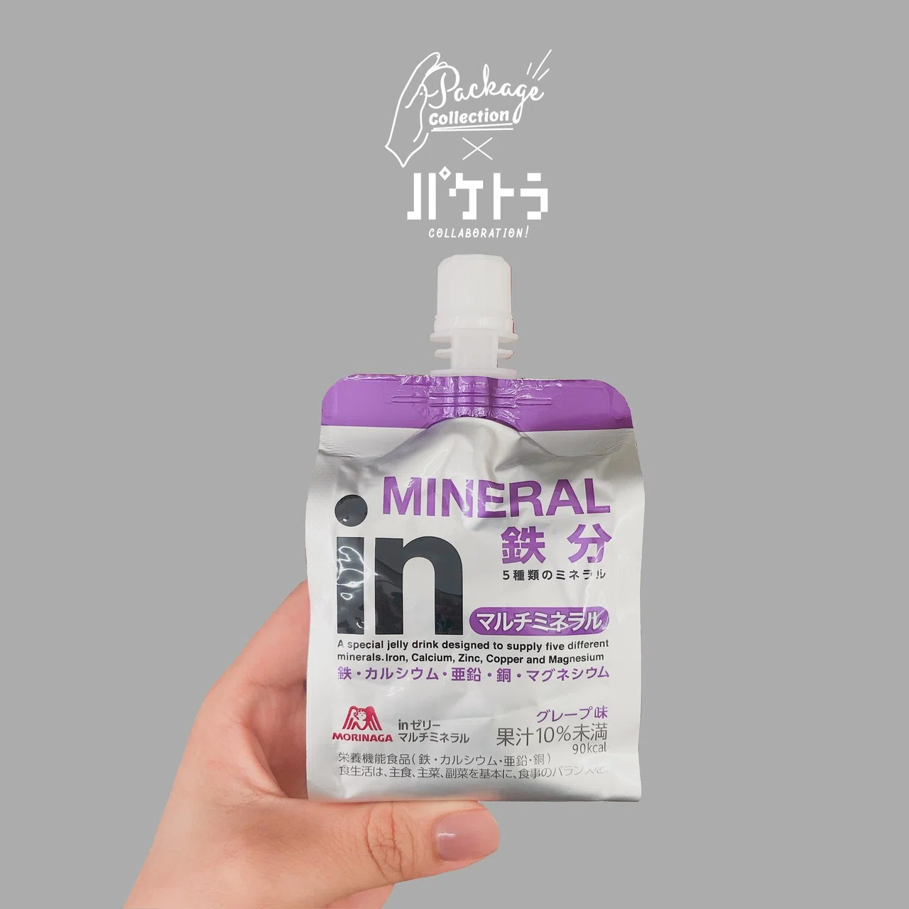 ロングセラー商品「inゼリー」新デザインへの挑戦と、リブランドの