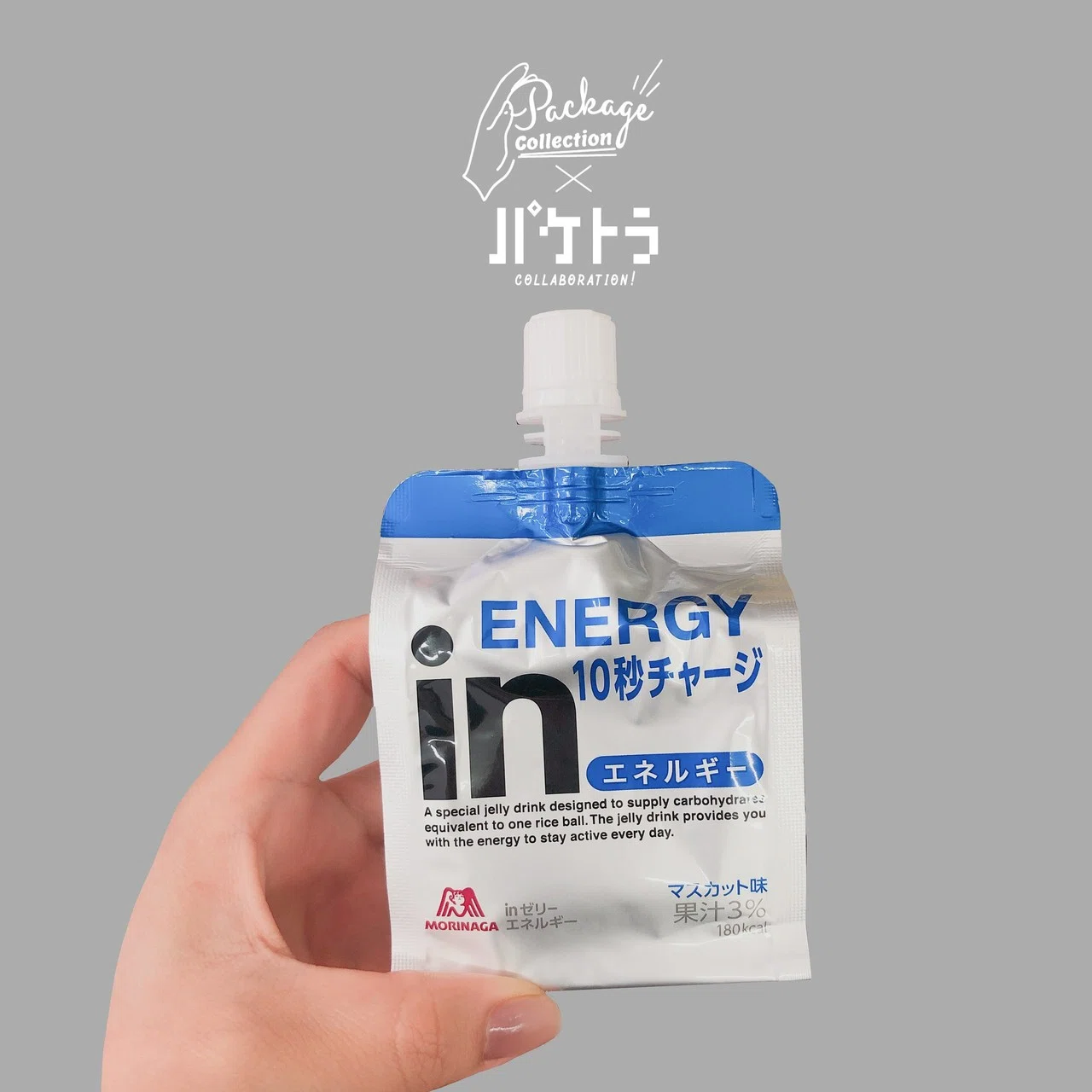 ロングセラー商品「inゼリー」新デザインへの挑戦と、リブランドの