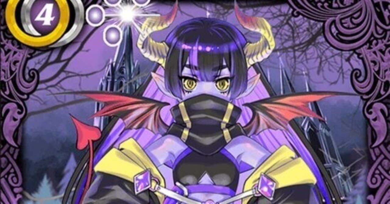 冥契約について｜海風🏴‍☠️