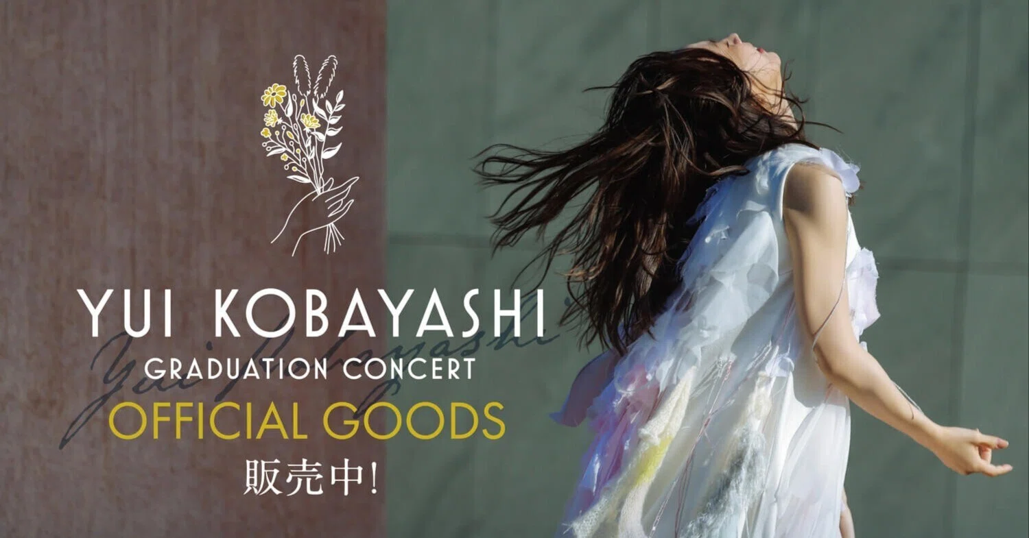 櫻坂46/YUI KOBAYASHI GRADUATION CONCERT〈完… YUI KOBAYASHI GRADUATION CONCERT (Blu-ray) : 櫻坂46 | HMV&BOOKS