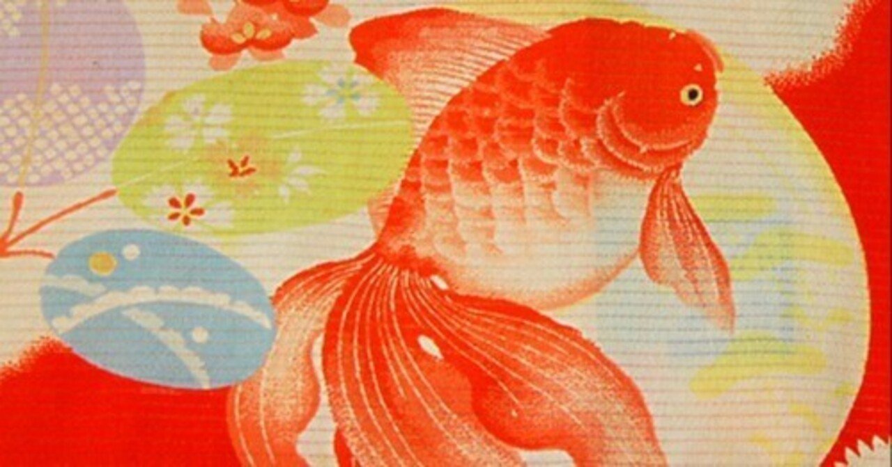 きんぎょ|月のゆくへはわからない ー田中千鳥の世界