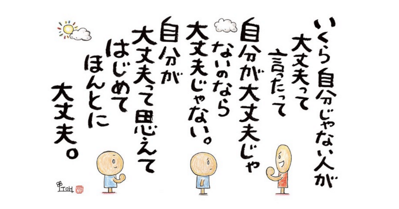 17年前の今日うつ病になりました。｜心に寄り添いたいうつ病を