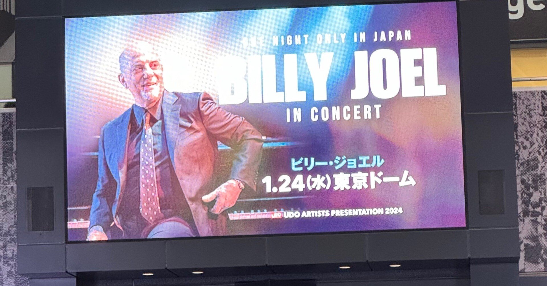 すべての音楽を包含しエンターテインメントへ昇華〜ビリー・ジョエル