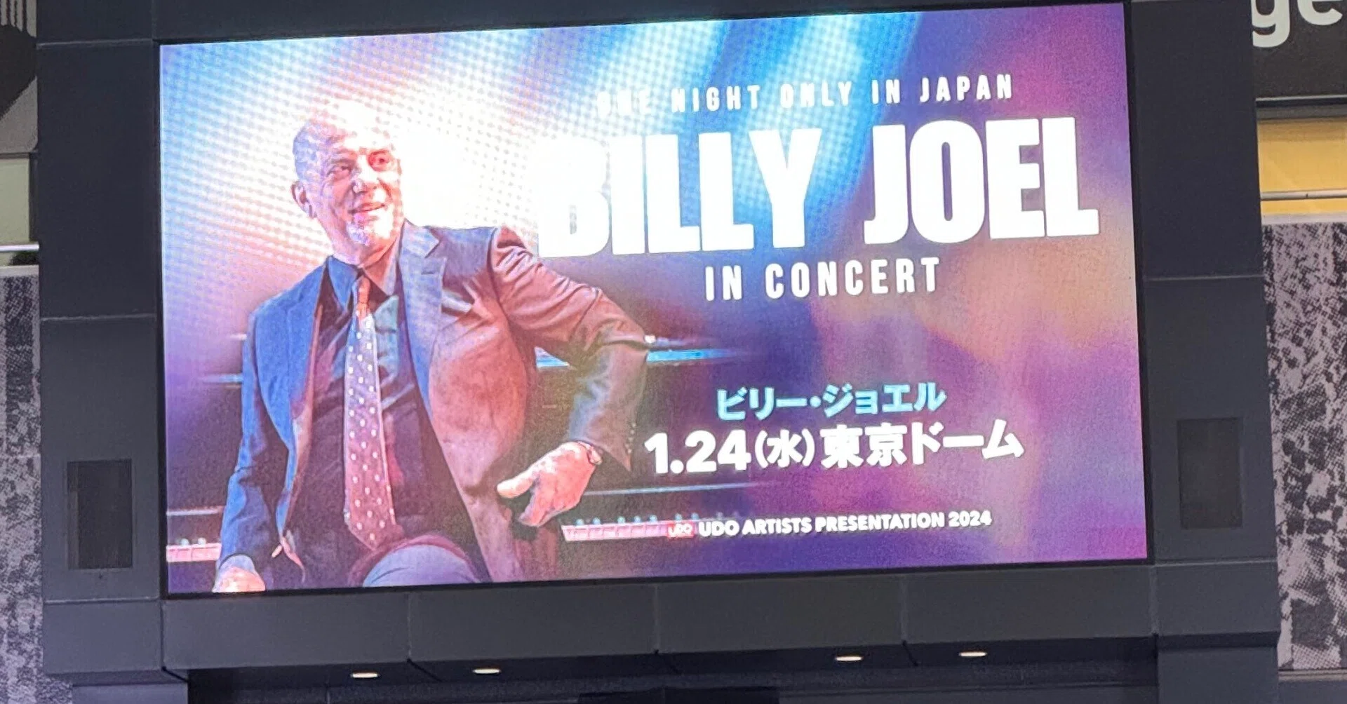 すべての音楽を包含しエンターテインメントへ昇華〜ビリー・ジョエル