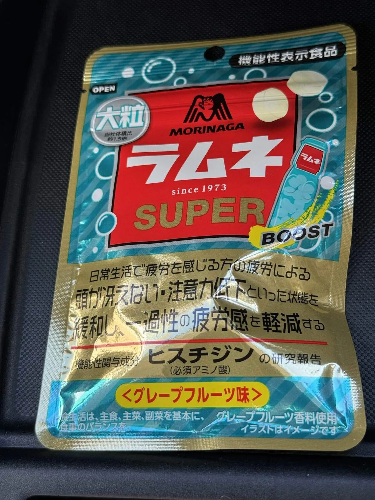 大粒ラムネSUPER｜福田博之