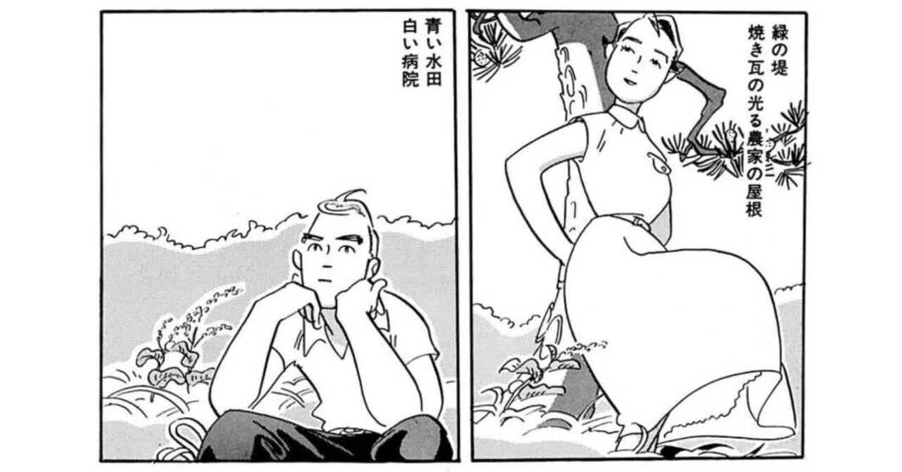 棒がいっぽん(感想)_豊かな感受性と幸せのあり方について｜chishu_ryu