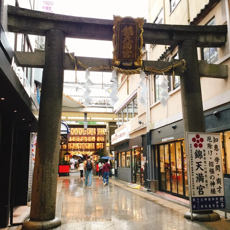 京都 弾丸一人旅 後編 はなぶさりあむ Note